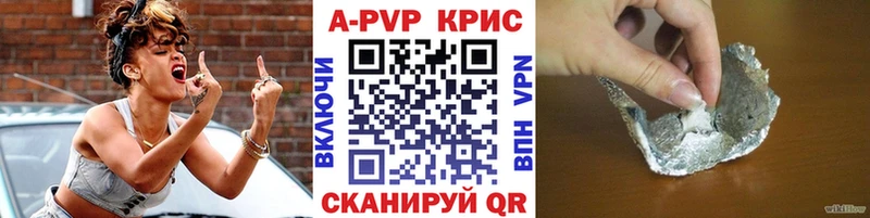 Названия наркотиков Дальнереченск APVP  МЕФ  ГАШИШ  Канабис 