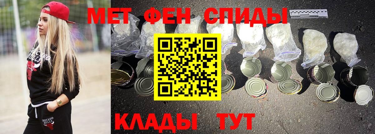 Amphetamine 97%  Вход с VPN  Дальнереченск 