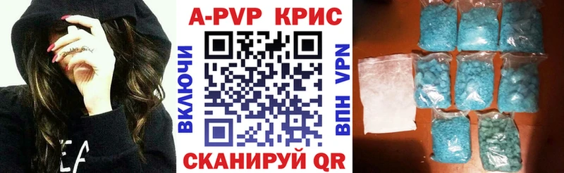 Alpha-PVP Crystall  Дальнереченск 