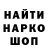 Печенье с ТГК конопля Nomad 1000