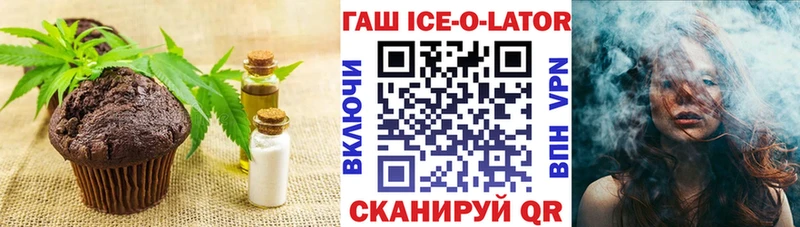 Canna-Cookies марихуана Дальнереченск
