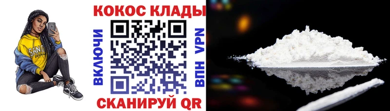 Кокаин 98%  Дальнереченск 