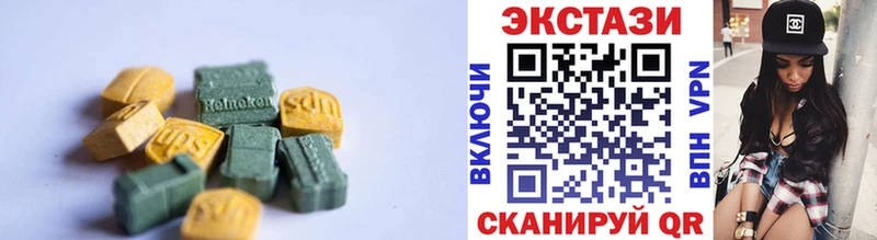 как найти закладки  Дальнереченск  ЭКСТАЗИ VHQ 