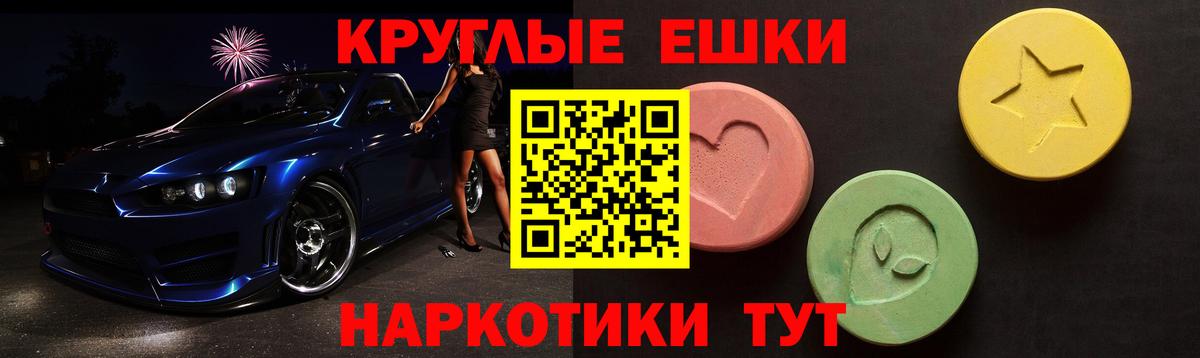 ЭКСТАЗИ диски Дальнереченск