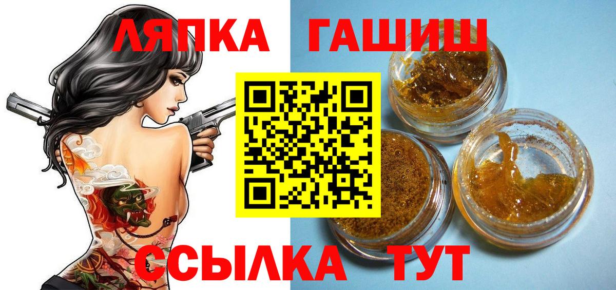 Дальнереченск  ГАШ  Вход с VPN  Гашиш Изолятор 