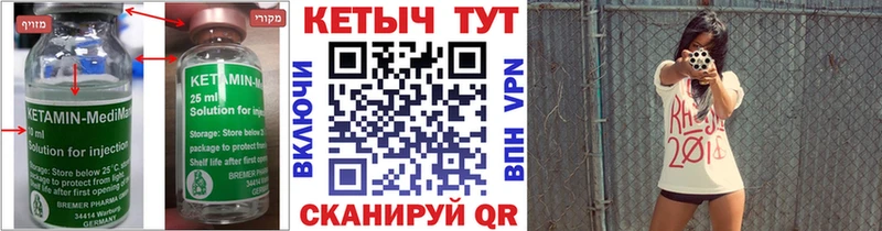 как найти наркотики  Дальнереченск  Кетамин ketamine 