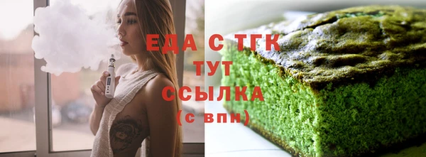кокаин Верея