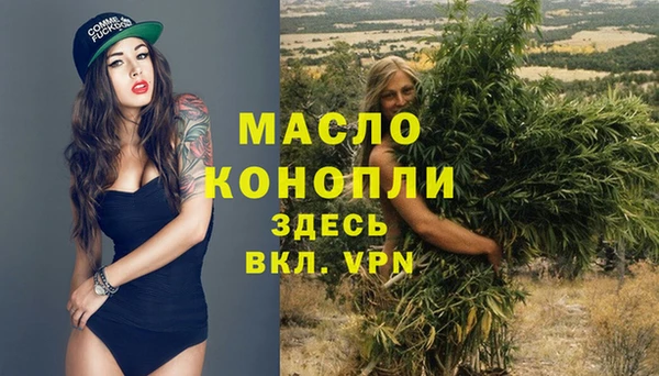 кокаин Верея