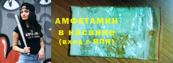 кокаин Верея