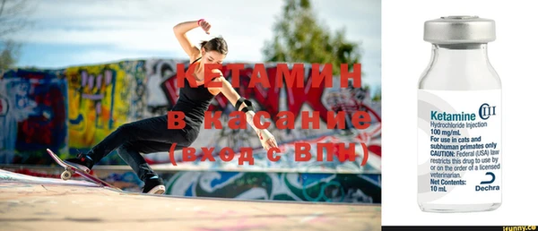 кокаин Верея