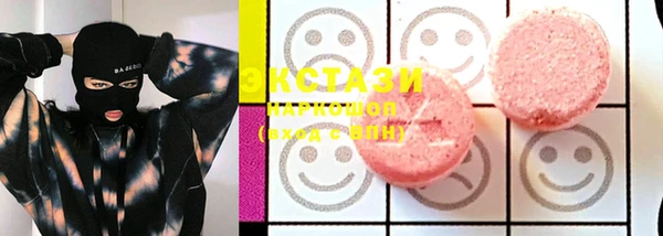 марки lsd Верхний Тагил