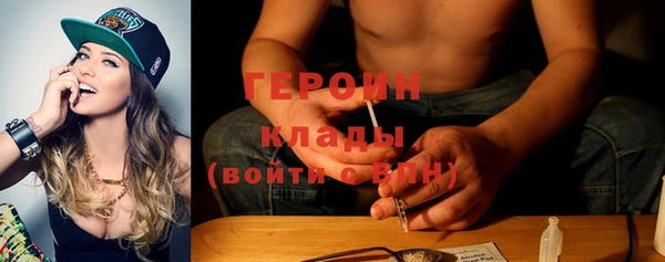 кокаин Верея
