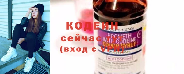 кокаин Верея