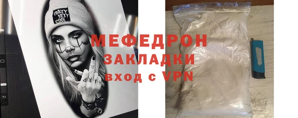 кокаин Верея