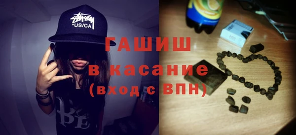 первитин Аша