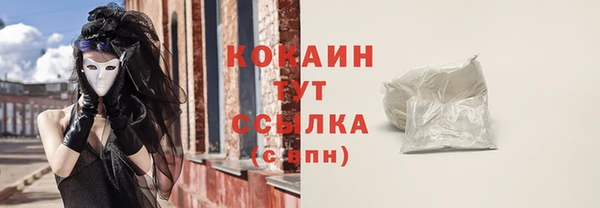 мяу мяу мука Верхнеуральск