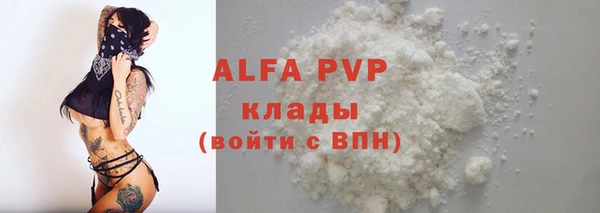 кокаин Верея