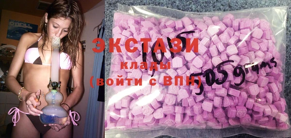 кокаин Верея