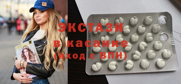 кокаин Верея
