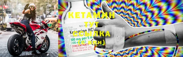 мяу мяу мука Верхнеуральск