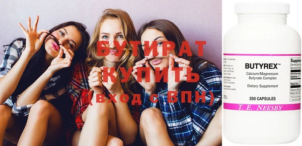 мяу мяу мука Верхнеуральск
