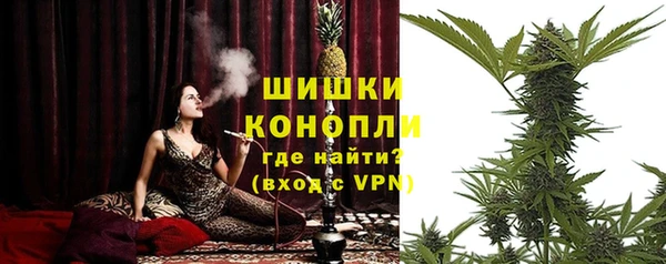 кокаин Верея