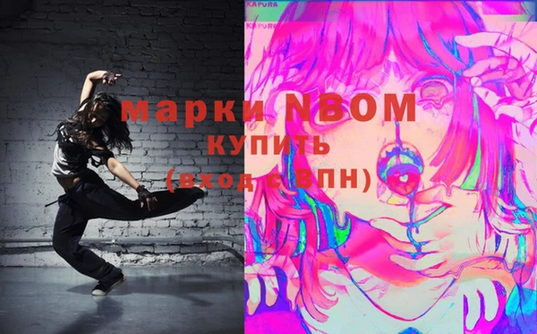 мяу мяу мука Верхнеуральск