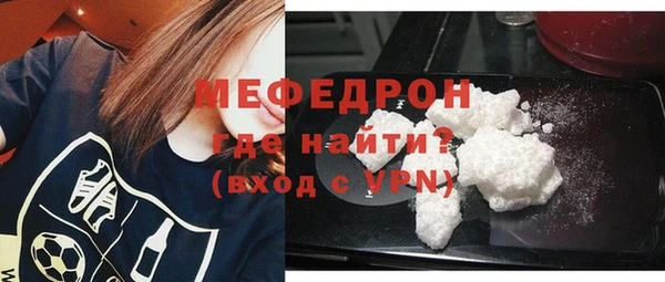 мяу мяу мука Верхнеуральск