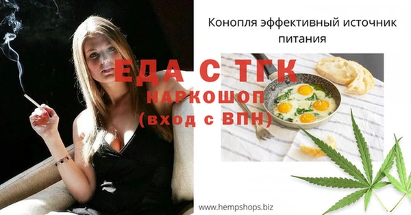 мяу мяу мука Верхнеуральск