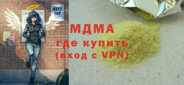 мяу мяу мука Верхнеуральск