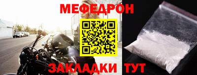 дживик Чебаркуль