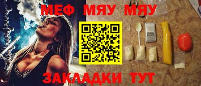 дживик Чебаркуль