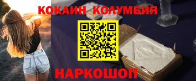 дживик Чебаркуль