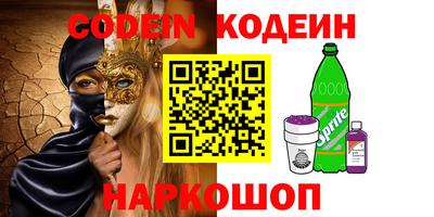 дживик Чебаркуль
