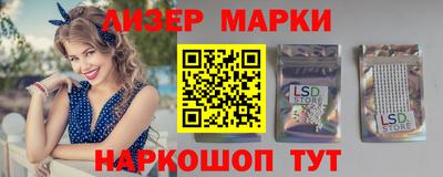 мяу мяу кристалл Чапаевск