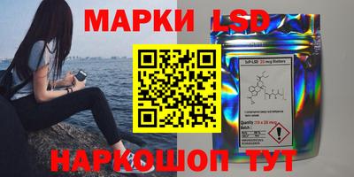 мяу мяу кристалл Чапаевск
