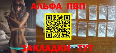 дживик Чебаркуль