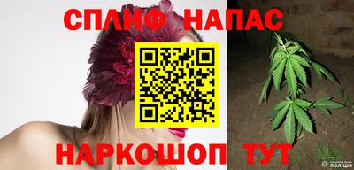 мяу мяу кристалл Чапаевск