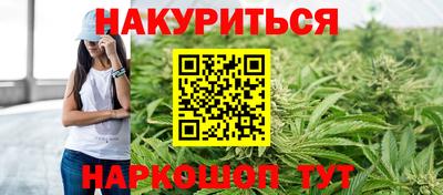 мяу мяу кристалл Чапаевск