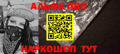 мяу мяу кристалл Чапаевск