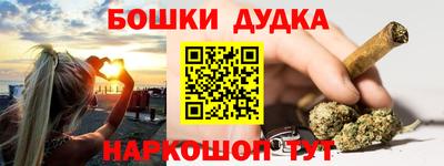 мяу мяу кристалл Чапаевск