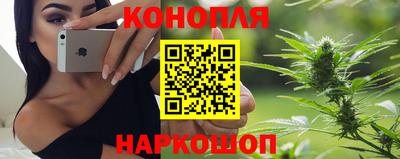 мяу мяу кристалл Чапаевск