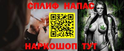 мяу мяу кристалл Чапаевск