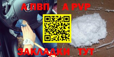 мяу мяу кристалл Чапаевск