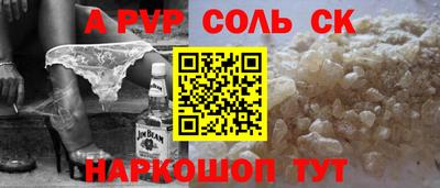 дживик Чебаркуль
