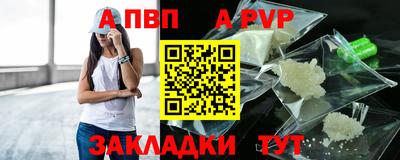 дживик Чебаркуль