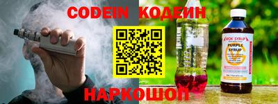 мяу мяу кристалл Чапаевск