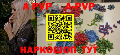 мяу мяу кристалл Чапаевск