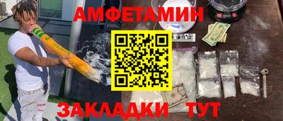 мяу мяу кристалл Чапаевск