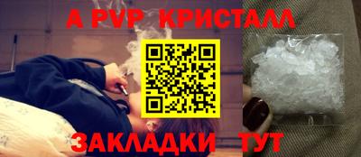 дживик Чебаркуль